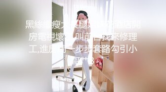 了解肛门壶的女人