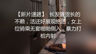 潜规则极品粉穴骨干娇嫩女艺人的!