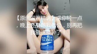 上海魔鬼身材美女研究生和外籍男友居家私拍性爱啪啪视频外泄,外表女神床上淫荡,逼逼看上去相当紧致,阴唇真长!