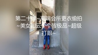  美女吃鸡啪啪 身材不错 被无套输出 射了满满一奶子