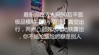 瑶瑶S686高颜值苗条甜美短发妹子自慰，毛毛浓密长相双腿跳蛋震动给炮友口交