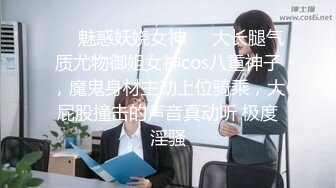 温柔可爱的母狗想怎么调教都可以