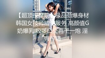 扣扣传媒 FSOG043 窈窕身材美乳少女 ▌锅锅酱▌白丝体操服的诱惑 情欲乳交足交 粗屌塞满小穴女上位榨汁