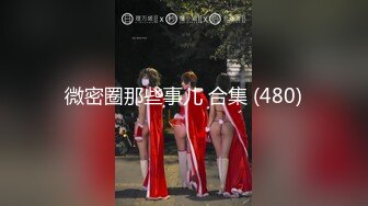 衣衣 95玉玲珑cos