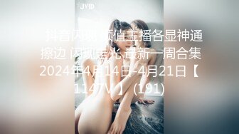 漂亮美女吃鸡啪啪 你怎么长这么大呀 啊啊 这么大反应吗 骚逼舔的受不了 被多姿势爆操 骚叫连连 撅着大肥屁屁冲刺猛怼