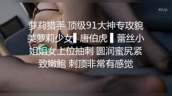 包臀裙网红妹 舌吻调情穿上超性感情趣装 脱掉高跟鞋双腿肩上扛 激情打桩妹纸爽了