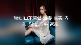 “快点动起来 自己舔 没事自己看的”两个学生衣服不脱就在写字桌上草逼 貌似女孩很不情愿