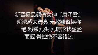 国产麻豆AV 麻豆女神微爱视频 双女各自舒服 淫声大叫不怕朋友听到