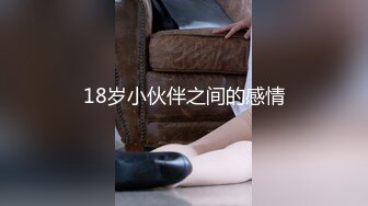 極品推露出少女梨香逆誘跟蹤狂回家[141P+1V/784M]