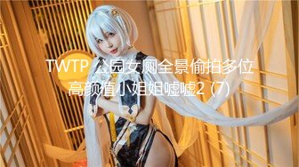 【新片速遞 】  台北师大附中-舞蹈社“高×盈”遭同学偷拍⭐极品小嫩鲍被曝光