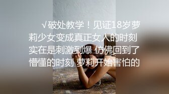 ❤️lexi_poy❤️一位高颜值欧美网红私处看起来很干净做了隆胸手术大方展示自己的术后伤口恢复情况内容玩法很多视觉效果满分 (10)