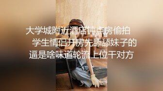  超顶校花极下海美少女 ▌小敏儿▌榜一大哥线下玩弄女主播 鲜滑白虎小穴 无套深入蜜道内射