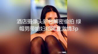  熟女阿姨 听到儿子叫妈妈可刺激了 逼逼好痒 好喜欢被干的感觉 妈 来吃一会儿