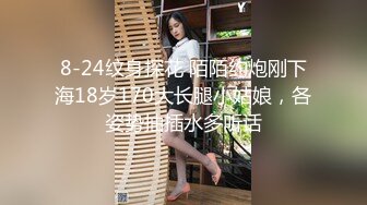  和眼镜女同学钻小树林  一直没有水 最后吐了水在她逼上润滑才插进去