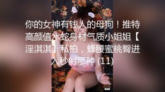 ED Mosaic 素人妹子快结婚了想背着男友试试其他男人 结果一试回不去了