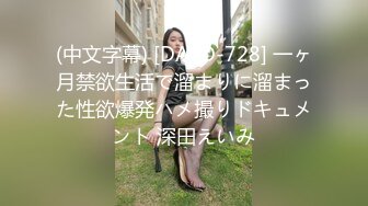 大象传媒x渡边传媒银家大院之比武招精 -莉娜 孟若羽 优娜 林宁