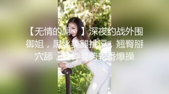 猥琐头套男老公大战高挑御姐范老婆，卧室中席地而做