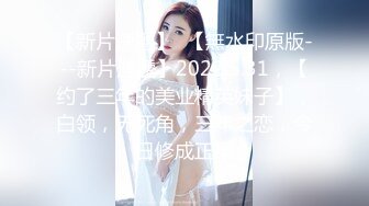 女神妻的放纵