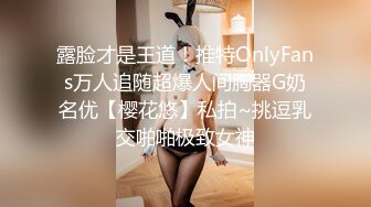  棕色连体丝袜的美少妇 女上位情趣椅子啪啪做爱，深喉怼嘴