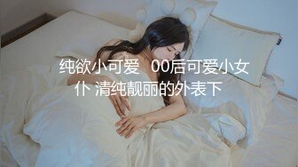 纯天然E奶网红【崽儿酱】 520门槛付费福利合集