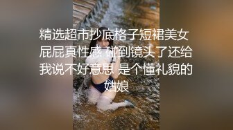 年轻小夫妻传统位啪啪 小哥哥一顿猛操还是不过瘾 自己再自慰