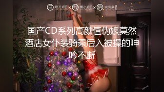 [原y版b]_067_风f情q车c模m爱a粘z人r_啪p啪p_20211222