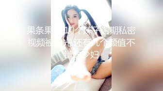 红色奶头妹子夜晚户外回车上车震，牛仔裤开裆塞着跳蛋口交后座大力抽插非常诱人