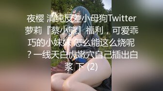 ★☆《云盘高质泄密》★☆露脸才是王道！顶级身材高颜值极度反差母狗【刘芹悦】不健康私拍，舔脚口嗨啪啪调教，现在的妹子好疯狂《云盘高质泄密》露脸才是王道！顶级身材高颜值极度反差母狗【刘芹悦】不健康私拍，舔脚口嗨啪啪调教，现在的妹子好疯狂V (5)