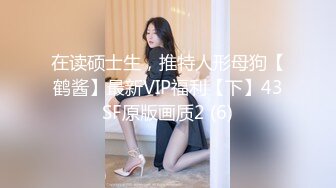 《台湾情侣泄密》美女老师因为陷入债务危机被迫用身体啦偿还债务