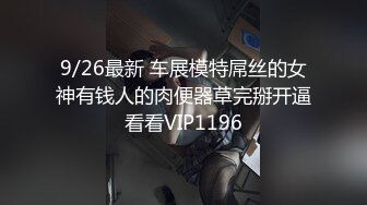 (强上诱奸) (试看版) 体育生教室发情翻车惨遭老师强行猥亵扩穴插入泄欲喷射