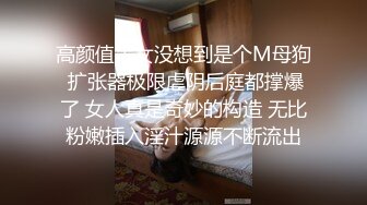 被性欲极强富婆包养～每次都被榨干才愿意放走