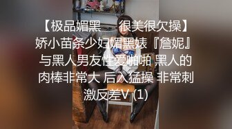 【骊山语罢清霄】专攻足浴按摩店，私密空间内挑逗撩拨，小少妇被摸奶亲白臀，大哥玩得花样不少真刺激