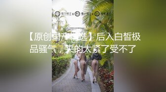 微密原创博主『夏雨贞』微密圈视图！童颜巨乳网红微密圈大尺度收费福利合集 满满的压迫感！