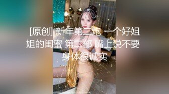 STP27730 稚气萝姬 萌新推特00后露脸美少女▌白莉爱吃巧克力▌超色情Cos雷电将军 露出粉乳嫩穴尽情展示诱人娇躯