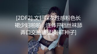 極品尤物絲襪美乳妹無套性愛影片流出1