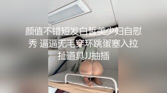 杏吧出品-極品騷貨UP自導自演佳作系列-22-24