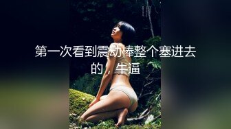  反差情趣新娘 身材超棒的小母狗穿上情趣婚纱别有一番风味，女神为何带向母狗项圈