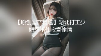 欲火发泄一下