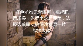 【极品萝莉初音未来】新晋大神『桐下爱希』最新套路Coser素人足交 啪啪 腿交 骑乘后入丰臀怼操 高清720P原版 (5)