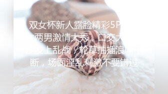 寻花偷拍系列-男主约了个高颜值大奶美女啪啪…