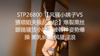 [原創錄制](sex)20240201_飞霓秘书