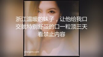 《最新泄密?反差尤物》推特极品网红巨乳女神【九儿温柔妹妹】定制私拍！户外喷晒湿身掰逼揉奶挑逗一线天肥鲍