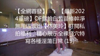 STP27263 新人美女初下海！浴室地上尿尿！开档黑丝拨开内裤  白嫩奶子多毛肥穴 翘起屁股手指拍打