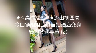 老婆和网友3p三两下就出白浆【出各大神合集EDC小郎君yqk唐哥猫秦