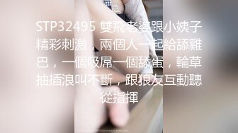  淫乱无比明星颜值超骚女神女同3p骚妇诱人