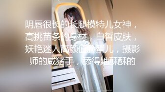 【新片速遞】 《人气✅网红✅私拍》推特Onlyfans万人追踪清纯美少女嫩妹【艾丽斯】露脸私拍福利~美乳翘臀Q弹骚的一批