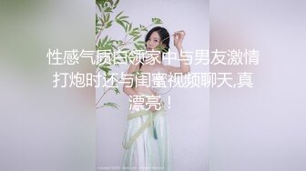 翻车王伟哥足疗洗浴会所撩妹3600块搞定个颜值非常不错的年轻小美女故意无套内射