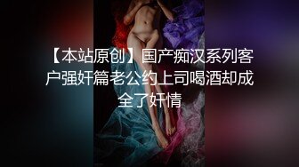 【推特萌妹极品啪啪】双马尾清纯少女『软萌兔兔酱』最新剧情《陪玩的失身日记》忘穿内裤发现后下药迷操