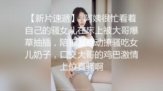 性感苗条人妖上位骑乘，女神颜值，羡慕赞叹！