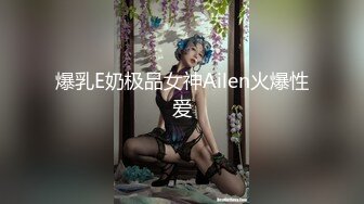 【新速片遞】 这个丰满少妇真是欲望强烈的骚货 迫不及待自己先扣穴用力舔吸鸡巴 大奶子大屁股扶着肉感美腿噗嗤抽送操【水印】[1.35G/MP4/19:08]